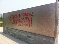 photo chemical Etching Stainless Steel plate