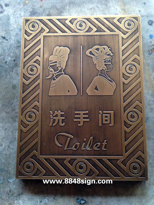 Etched brass sign for washroom