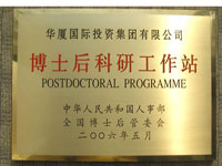 Chemical Etching brass nameplate