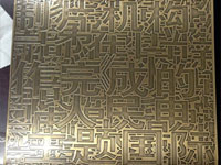 photo chemcial etching brass sheet for decorative
