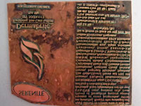 etching copper stamping dies