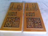 Etched Bronze Plaques