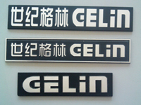 Etching aluminum colorful lable