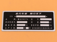 chemical etching aluminum nameplate
