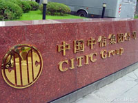 custom brass Logo sign outdoor