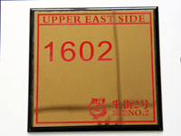 Photochemical Etching door plate