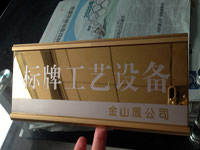 photo chemical Etched PVD color stainless steel nameplate