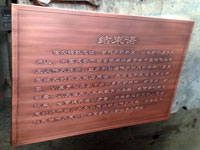Photochemical Etching copper bronze plaque