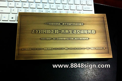 acid etching brass bronze plaque