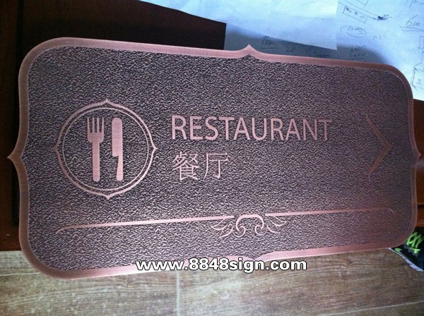 etched copper bronze plaque for restaurant